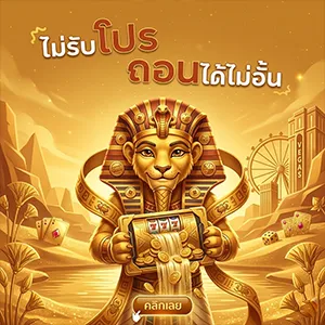 สล็อต demo