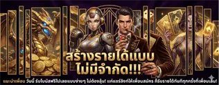 เกมสล็อตออนไลน์